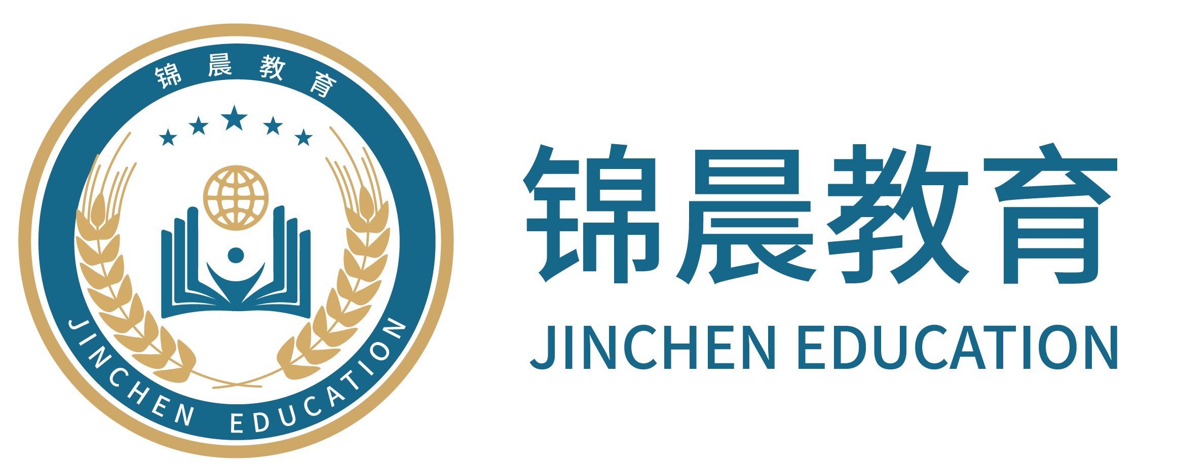 锦晨教育：常州工学院2026年五年一贯制“专转本”（师范类）招生简章